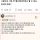 사람으로 가득 찬 엘리베이터 안에서 할 수 있는 최악의 말 