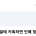 일요일인데 담임에게 카톡 보낸 초등학생