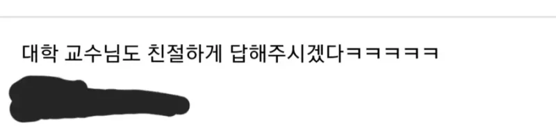 일요일인데 담임에게 카톡 보낸 초등학생-3