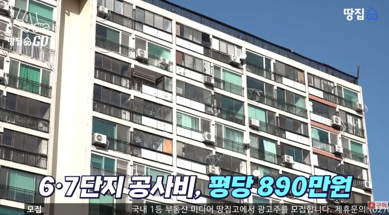 현재 건설비 때문에 강남 재건축도 힘든 상황-5