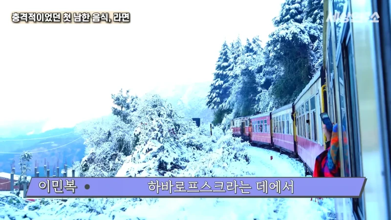 탈북 후 남한 라면을 처음 접하고 충격받았던 북한 과학자 -3