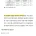이름이 멋있어서 난리난 고위 공무원