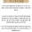 병사들에게 밥을 조금만 나눠준 합리적인 이유