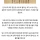 병사들에게 밥을 조금만 나눠준 합리적인 이유