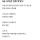 삼성전자 : 5급 사무관 진짜 멋있다 