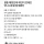 결혼 예정인데 예비신부가 전남친 만나고 온걸 알게 됨