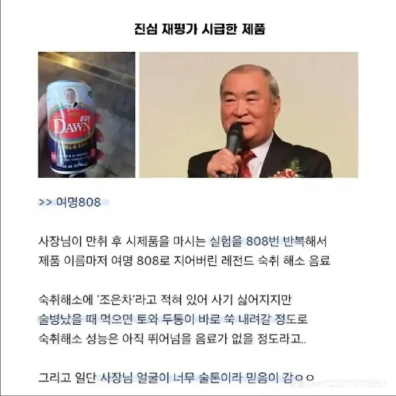 진심 재평가가 시급한 음료