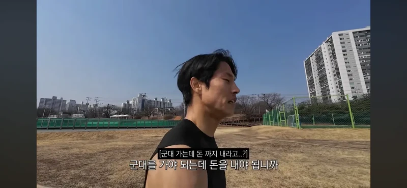 운동 선수에게 뒷돈을 요구한 상무 관계자 -9