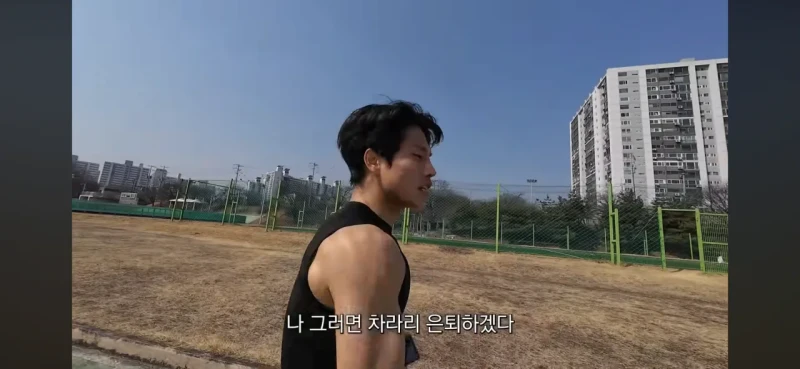 운동 선수에게 뒷돈을 요구한 상무 관계자 -12