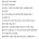 본인이 SSS급 며느리라는 블라인