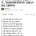 식당 직원 짤랐다가 5천만원 뜯긴 업주 