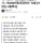 식당 직원 짤랐다가 5천만원 뜯긴 업주 