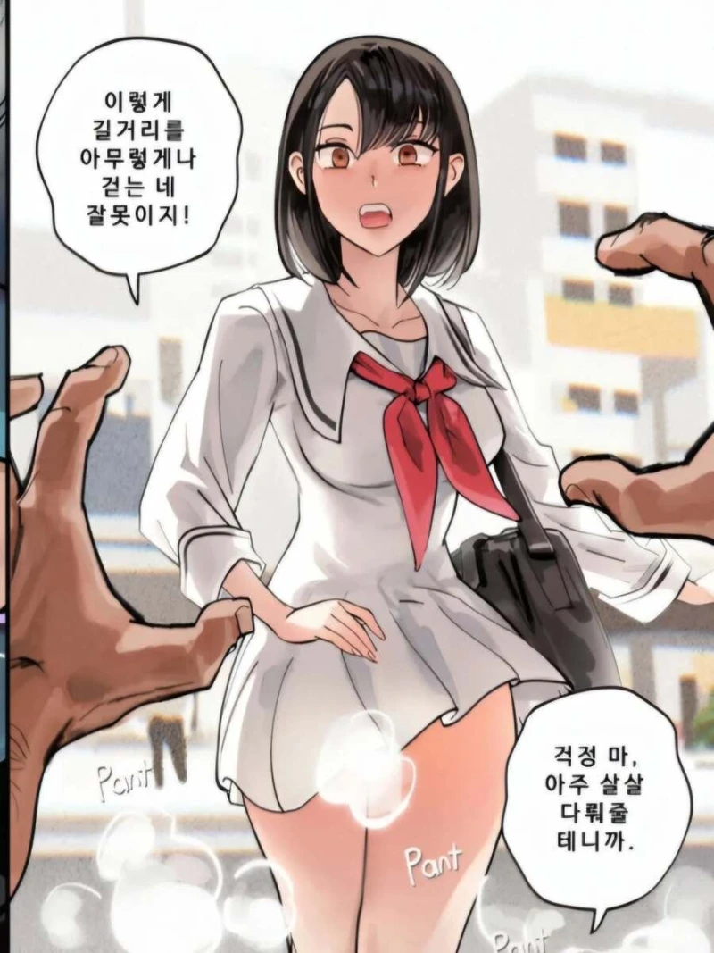 시간을 멈추는 스톱워치를 여학생에게 써버린 남자-2