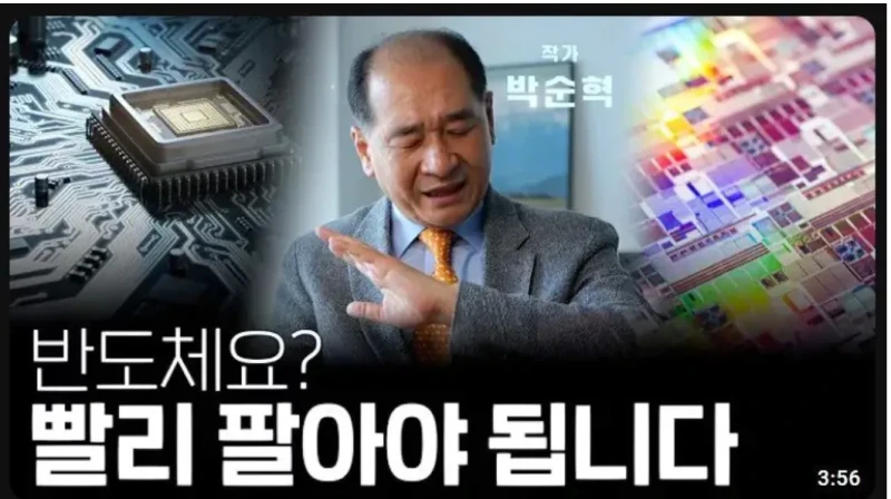 배터리 아저씨 : 3년뒤 LG에너지솔루션이 삼성전자 추월!