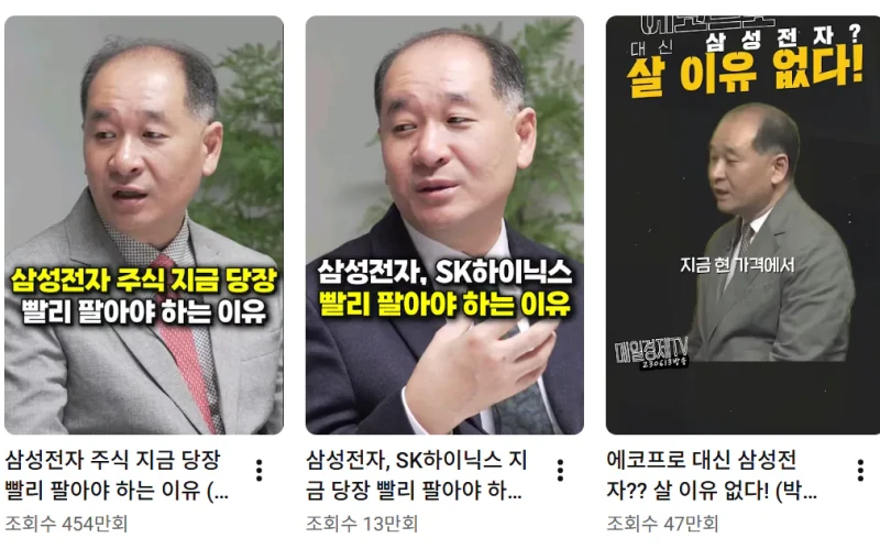 배터리 아저씨 : 3년뒤 LG에너지솔루션이 삼성전자 추월!-4