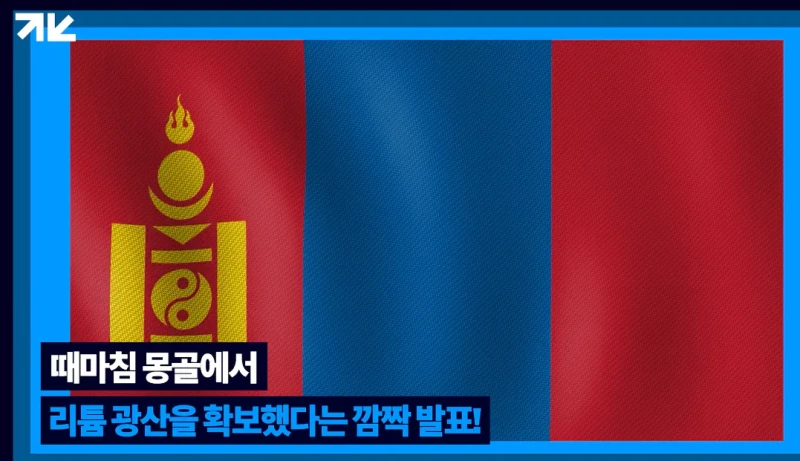 배터리 아저씨 : 3년뒤 LG에너지솔루션이 삼성전자 추월!-24