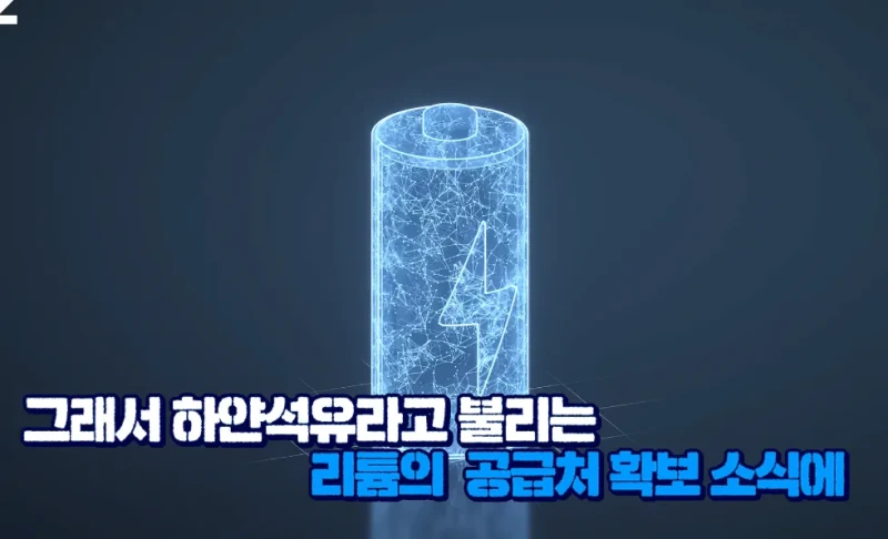 배터리 아저씨 : 3년뒤 LG에너지솔루션이 삼성전자 추월!-25