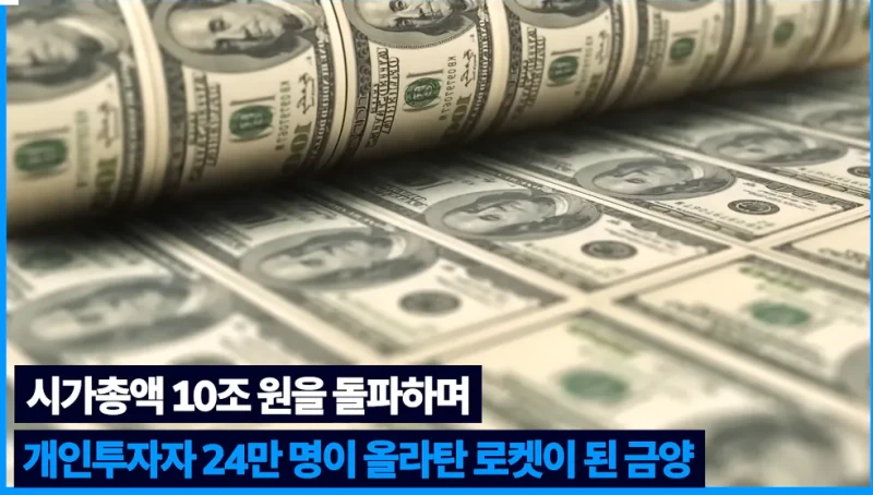 배터리 아저씨 : 3년뒤 LG에너지솔루션이 삼성전자 추월!-28