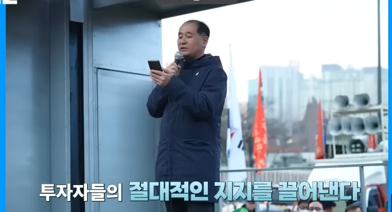 배터리 아저씨 : 3년뒤 LG에너지솔루션이 삼성전자 추월!-33