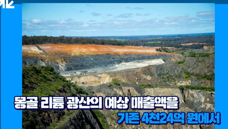 배터리 아저씨 : 3년뒤 LG에너지솔루션이 삼성전자 추월!-34