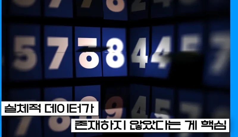 배터리 아저씨 : 3년뒤 LG에너지솔루션이 삼성전자 추월!-37