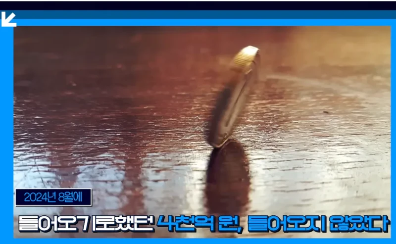 배터리 아저씨 : 3년뒤 LG에너지솔루션이 삼성전자 추월!-38