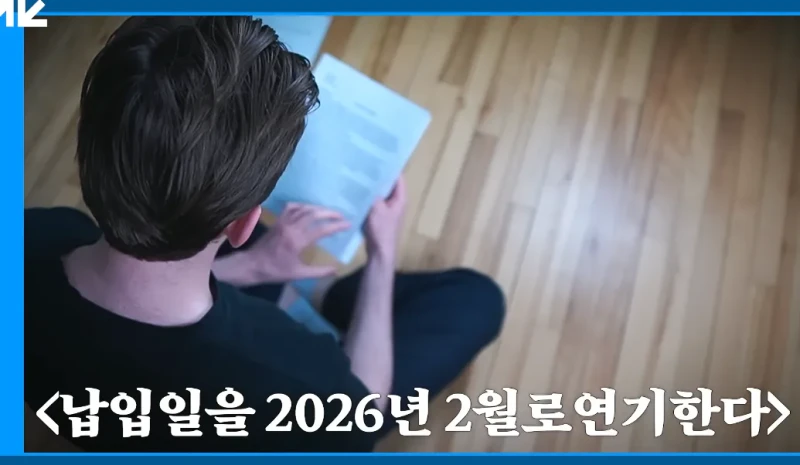 배터리 아저씨 : 3년뒤 LG에너지솔루션이 삼성전자 추월!-39