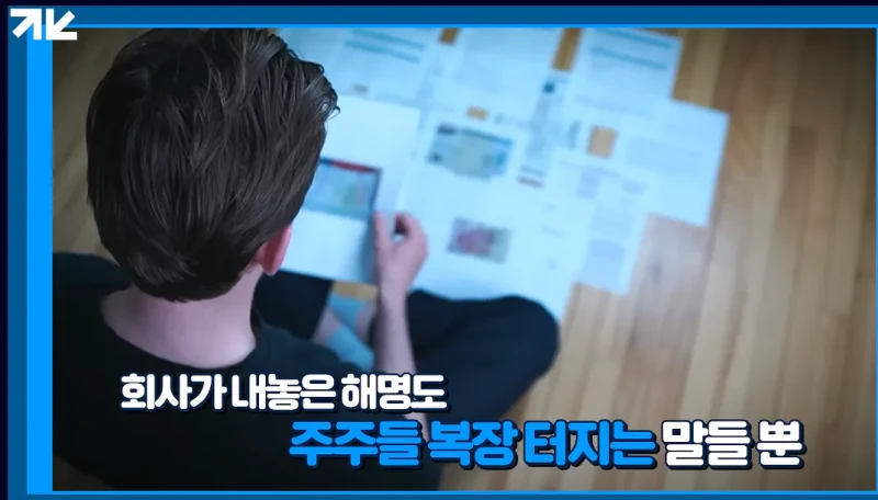배터리 아저씨 : 3년뒤 LG에너지솔루션이 삼성전자 추월!-40