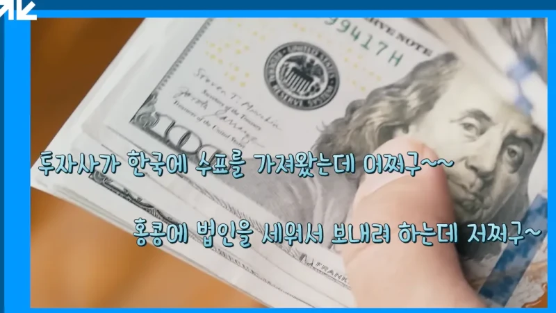 배터리 아저씨 : 3년뒤 LG에너지솔루션이 삼성전자 추월!-41