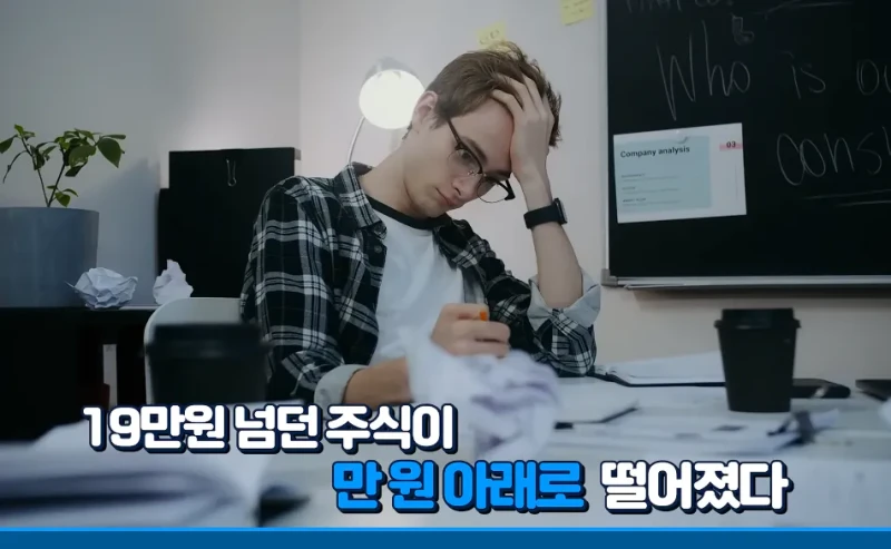 배터리 아저씨 : 3년뒤 LG에너지솔루션이 삼성전자 추월!-48