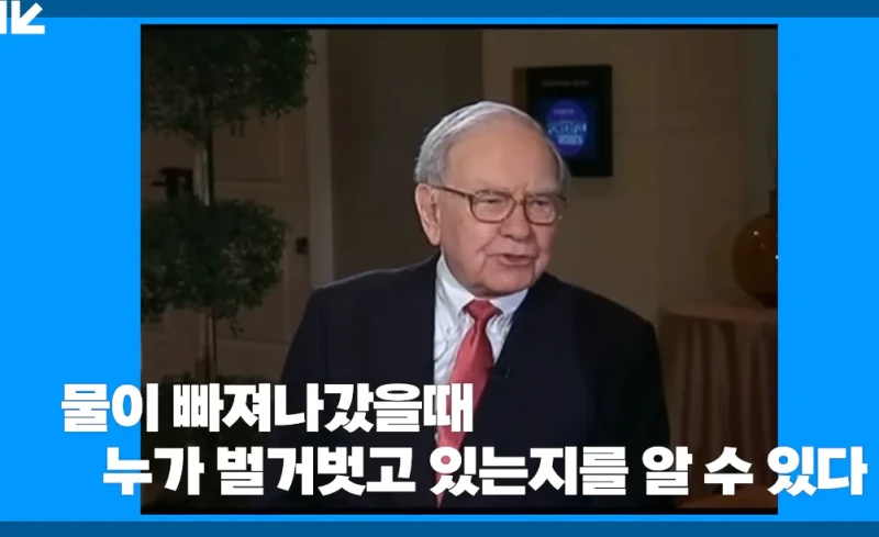배터리 아저씨 : 3년뒤 LG에너지솔루션이 삼성전자 추월!-50