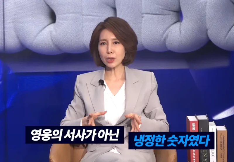 배터리 아저씨 : 3년뒤 LG에너지솔루션이 삼성전자 추월!-52