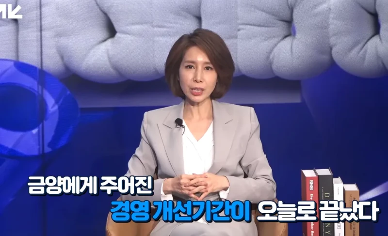 배터리 아저씨 : 3년뒤 LG에너지솔루션이 삼성전자 추월!-53