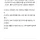 외국인들이 응시하는 한국어능력시험(TOPIK) 6급 문제