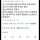 일본인들이 요즘 매일 먹는다는 음식