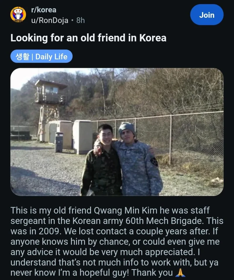 주한미군 시절 친구였던 한국군을 찾는 미국인