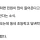 운동회 예정 초등학교 학생들이 직접 쓴 소음 양해문