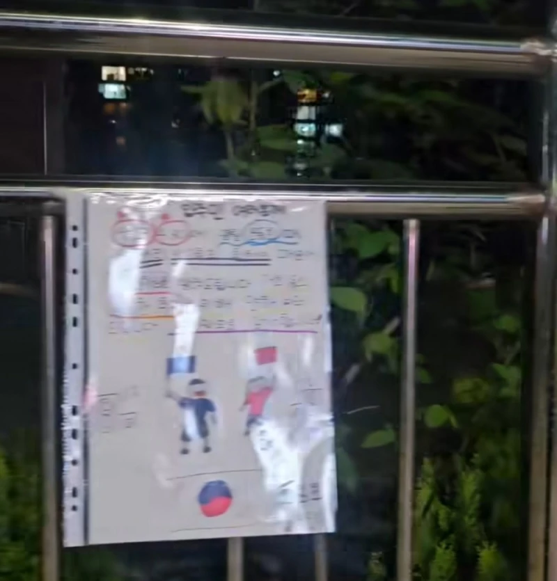 운동회 예정 초등학교 학생들이 직접 쓴 소음 양해문-6