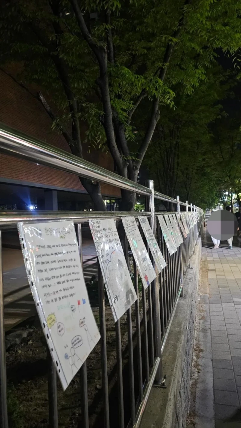 운동회 예정 초등학교 학생들이 직접 쓴 소음 양해문-9