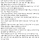 아파트 매매 후 시어머니 합가 요구