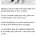 세계 최고의 저격수라는 시모 해위해의 진실