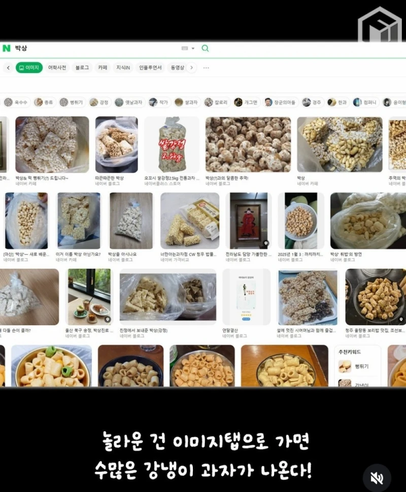 물과 박상은 셀프입니다.. 근데 박상이 뭐임?-4