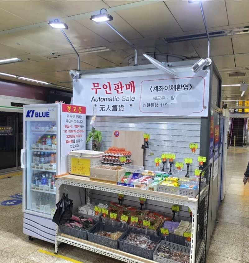 우리나라에서만 가능한 가게 유형