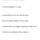 퇴사할 때 사장한테 도둑놈 취급 당함