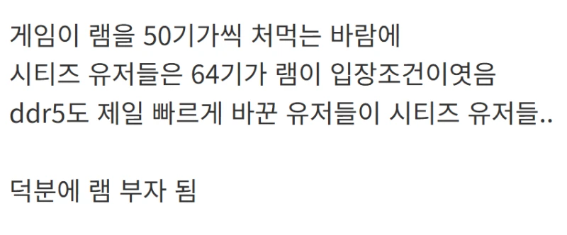 유저들을 부자로 만들어준 게임-7