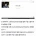 구글의 도청을 실험한 외국 유튜버
