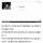 구글의 도청을 실험한 외국 유튜버