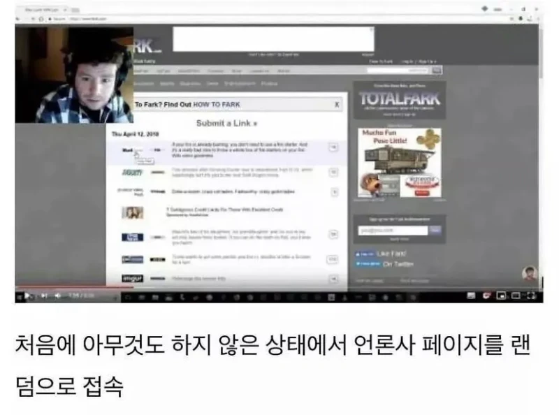 구글의 도청을 실험한 외국 유튜버-2