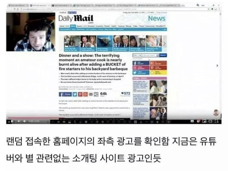 구글의 도청을 실험한 외국 유튜버-3