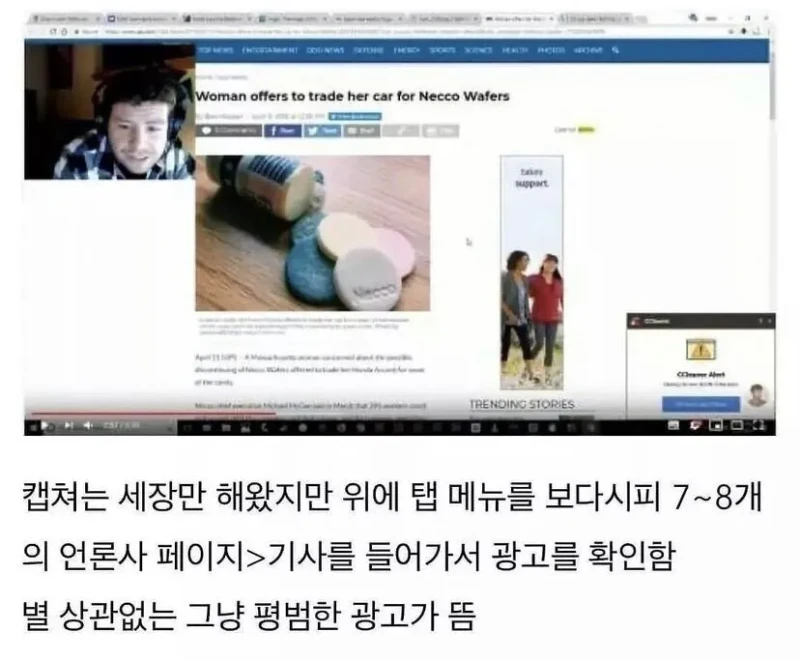 구글의 도청을 실험한 외국 유튜버-4